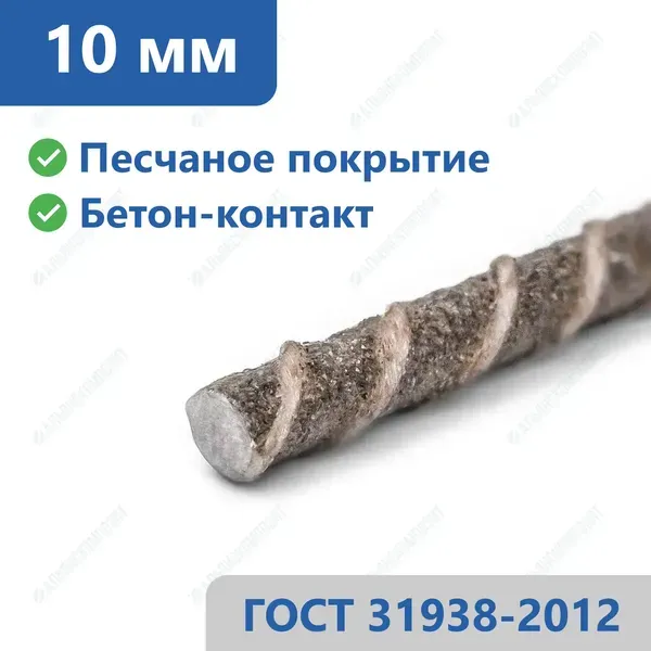 Стеклопластиковая арматура 10 мм во Владимире